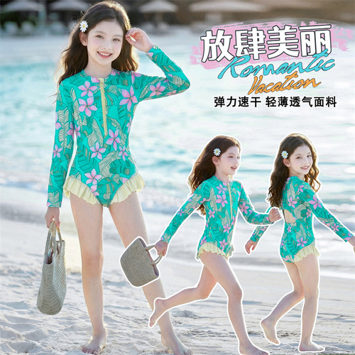 2026女童长袖防晒速干连体泳衣