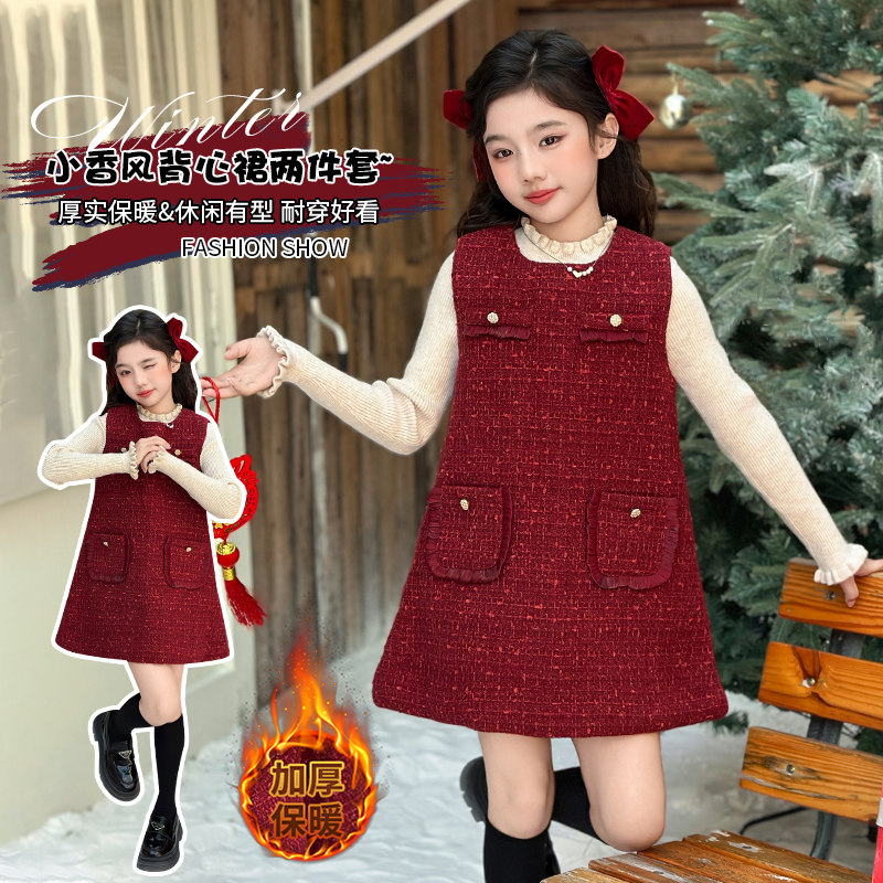 女童加绒拜年服连衣裙2025年新款秋冬洋气时髦中大童小香风连衣裙,童装/婴儿装/亲子装,连衣裙,淘宝优惠券,粉丝福利购,淘宝优惠卷