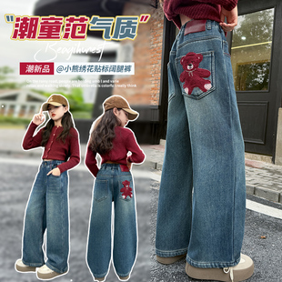 女童牛仔裤2026春秋装新款中大童贴布宽松直筒阔腿裤儿童休闲裤子