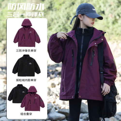女童三合一冲锋衣外套2026新款
