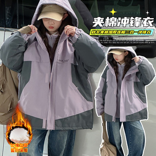 女童冲锋衣外套防水三合一2025新款秋冬加棉加厚三根拉链可拉一起