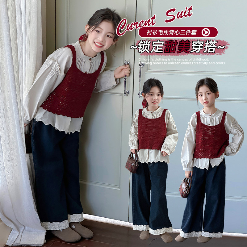 2026春装新款女童韩系套装女孩甜美上衣马甲衬衫阔腿裤三件套春秋,童装/婴儿装/亲子装,套装,淘宝优惠券,粉丝福利购,淘宝优惠卷