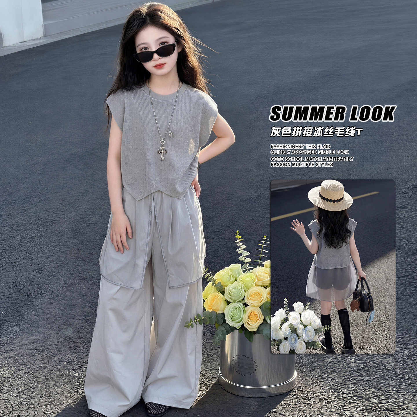 女童套装2026年新款夏装洋气时髦中大童韩版拼接毛线上衣裤子套装