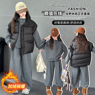 女童套装冬装2025中大童新款洋气棉服马甲三件套儿童时髦加厚卫衣