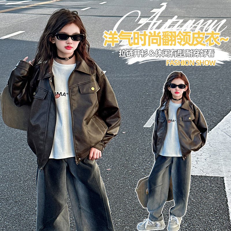 女童时尚皮衣外套2025新款春秋装