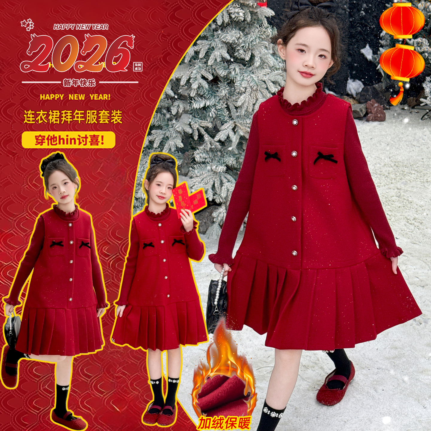 2025新款撒银毛呢马甲年服裙套装