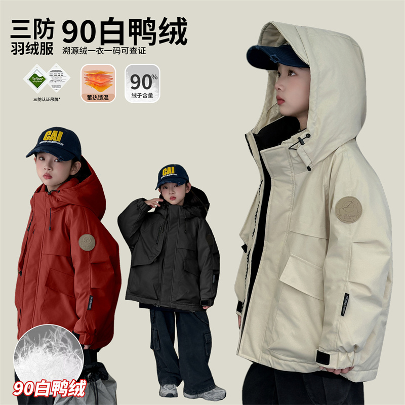 儿童冲锋衣90白鸭绒保暖羽绒服