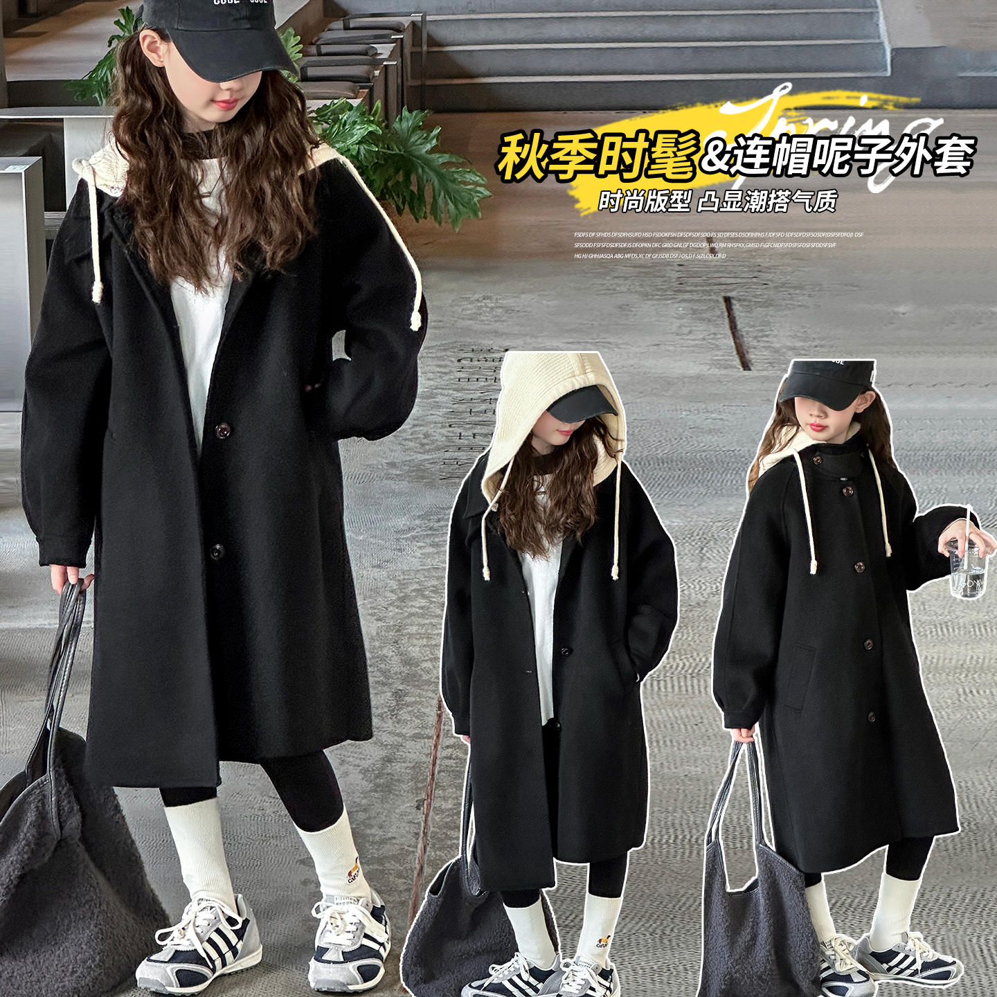 时髦中大童韩版中长款毛呢外套