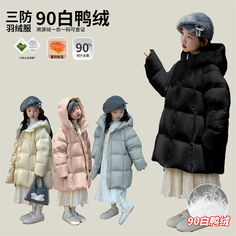 女童90新国标白鸭绒泡芙羽绒服