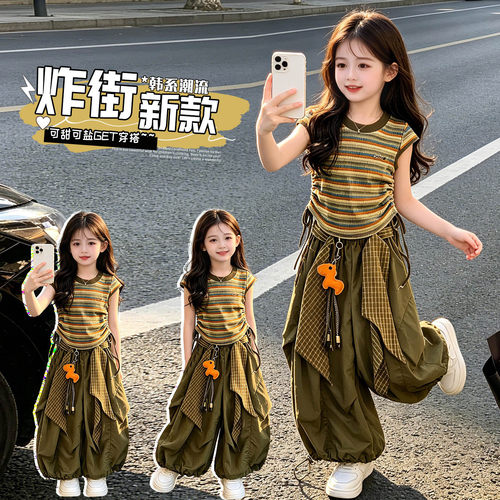 2026女童夏装条纹阔腿裤两件套