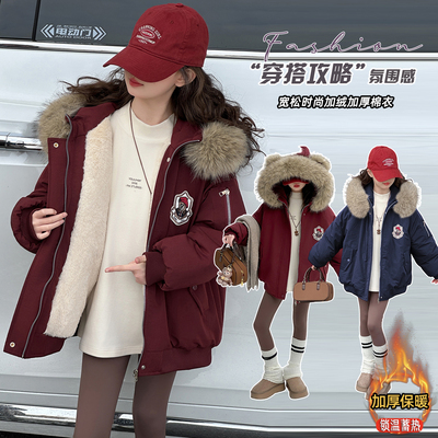中大童时髦加绒加厚派克服外套