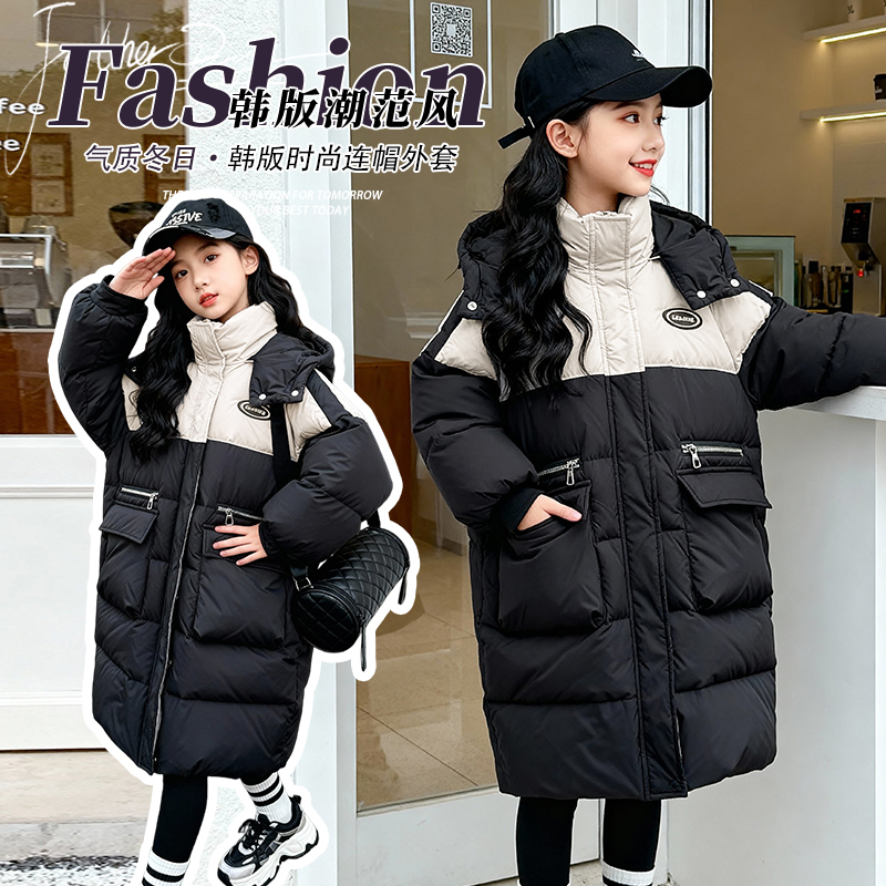 男女大童韩版保暖加厚中长款棉服