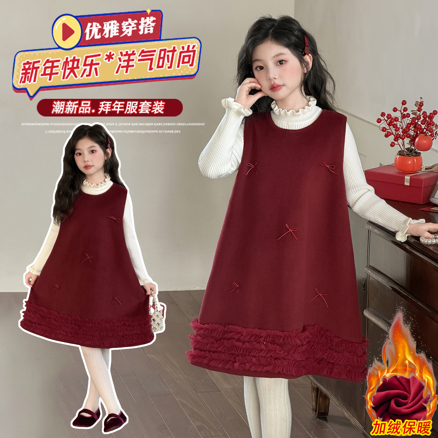 洋气时髦中大童纱裙连衣裙套装