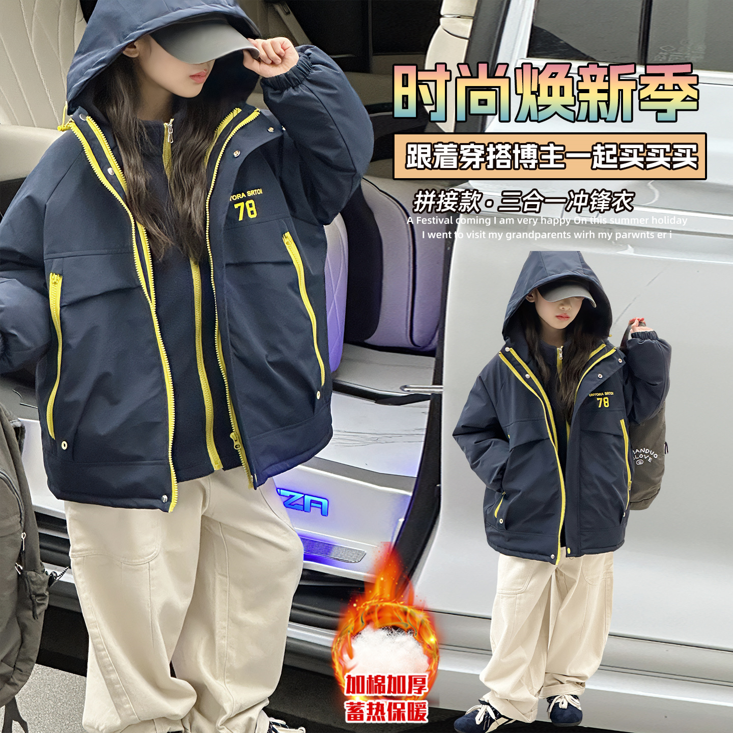 女童冲锋衣2025新款秋冬中大童