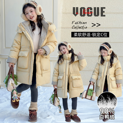 儿童90国标白鸭绒保暖加厚羽绒服