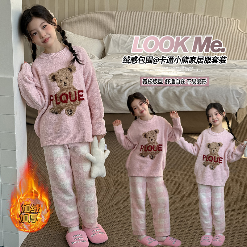 洋气韩版加厚保暖家居服睡衣套装