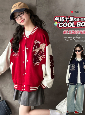 女童外套2026年新款春秋装洋气时髦中大童韩版重工刺绣棒球服外套