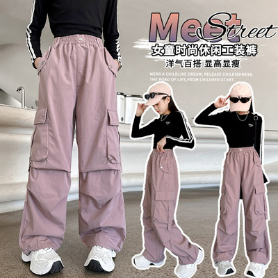 女童春秋款时髦洋气阔腿工装长裤