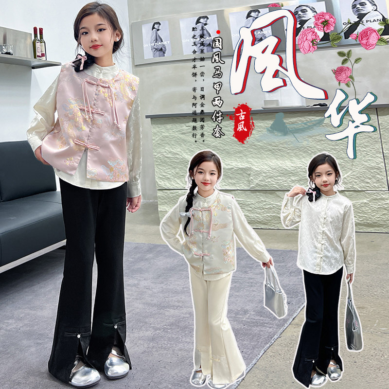 2025春秋新款国风织金马甲三件套