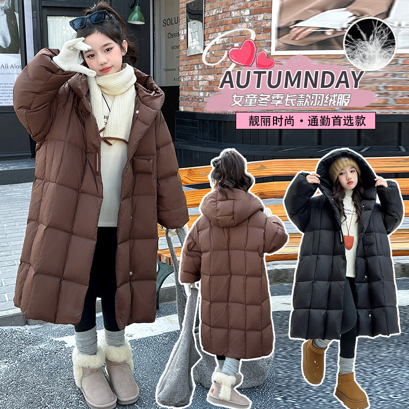 女童冬装羽绒服长款2025新款洋气