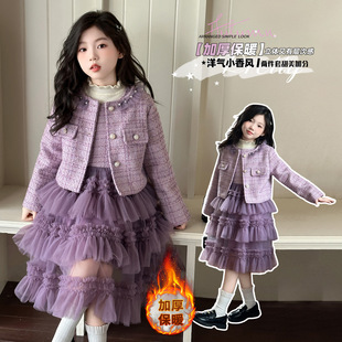女童加厚套装2025新款秋冬装洋气时髦中大童韩版加厚小香风三件套