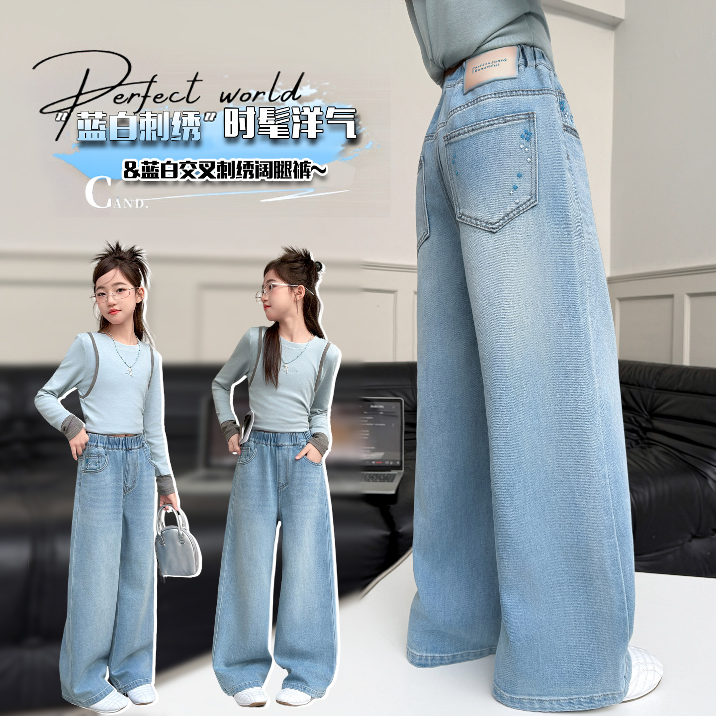 女童春款牛仔裤2026年新款春装中大童韩版蓝白交叉刺绣阔腿牛仔裤,童装/婴儿装/亲子装,裤子,淘宝优惠券,粉丝福利购,淘宝优惠卷