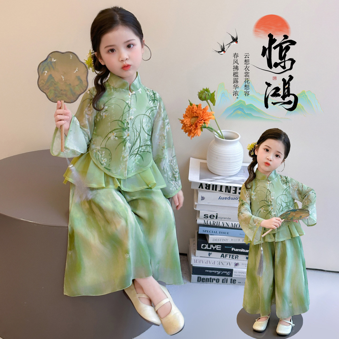 中大童古风新中式兰亭序两件套图片