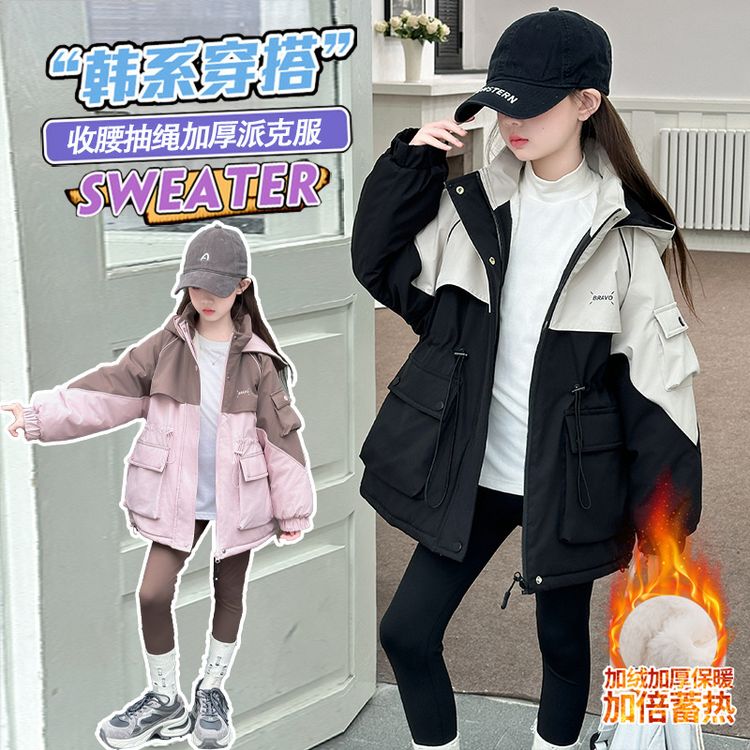 女童加绒棉衣2025新款冬装儿童洋气时髦中大童韩版加厚派克服外套