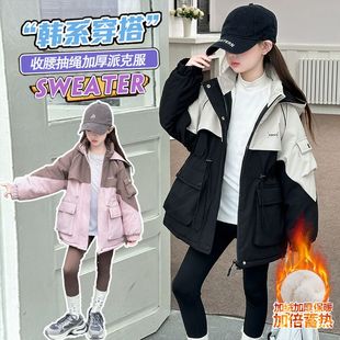 女童加绒棉衣2025新款冬装儿童洋气时髦中大童韩版加厚派克服外套