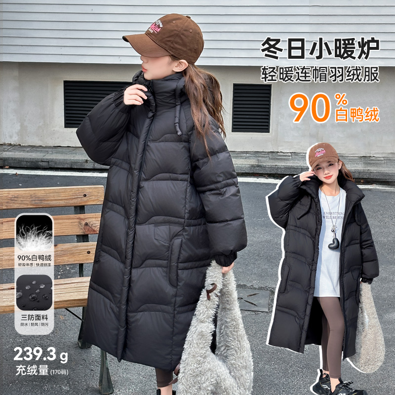 女童90白鸭绒儿童三防加厚羽绒服