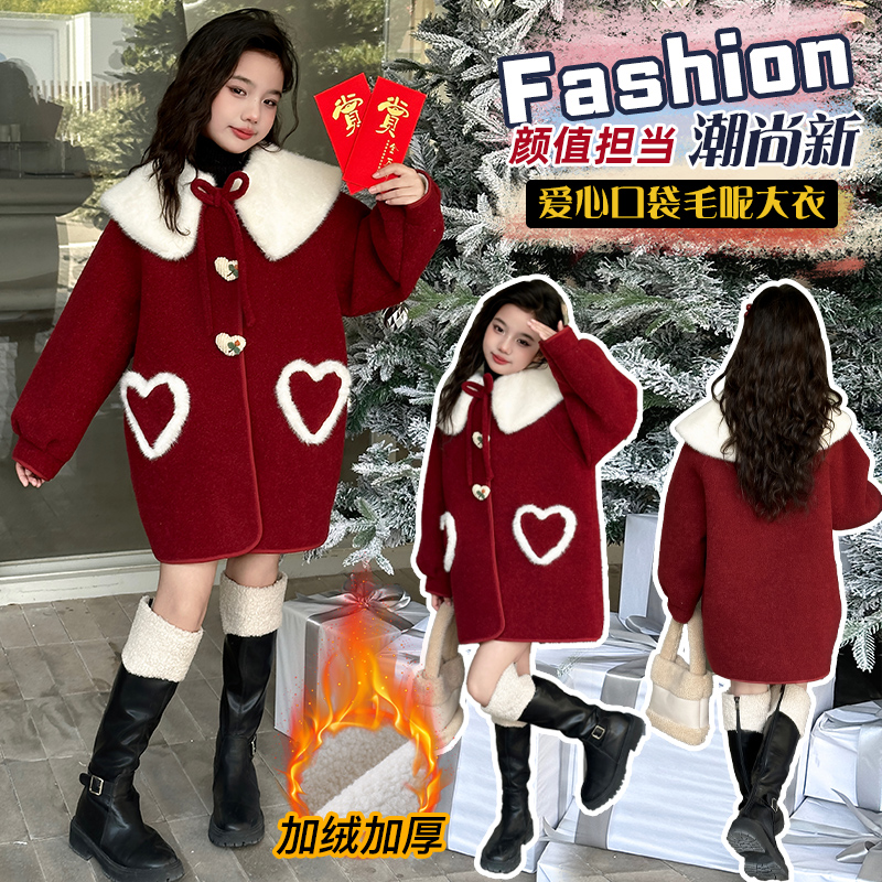 女童秋冬毛呢外套2025新款冬装