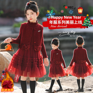 女童连衣裙秋冬小香风套装 裙中大童红色拜年服网纱裙加绒公主裙子