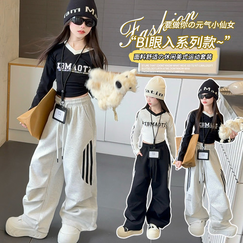 女童美式字母印花阔腿裤两件套