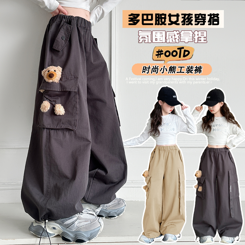 女童工装裤可缩口春秋新款阔腿裤