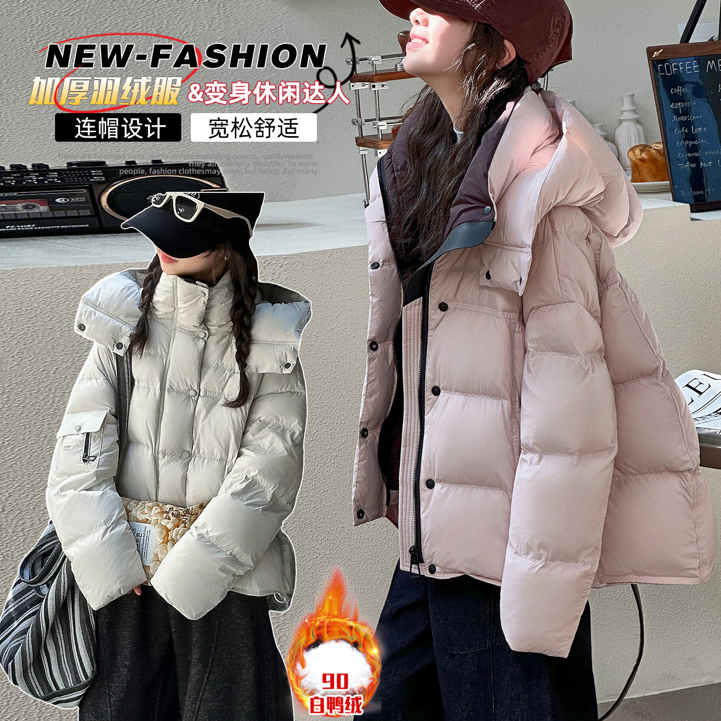 大童90白鸭绒保暖拼色连帽袜套