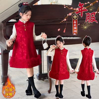 儿童新中式盘扣旗袍裙拜年服套装