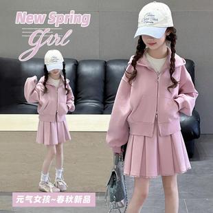女童学院风套装裙子2026春秋新款时髦连帽外套儿童洋气休闲百褶裙