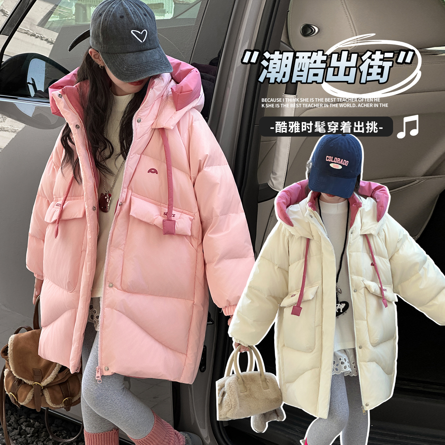 MPW女童加厚连帽中长款棉服冬季