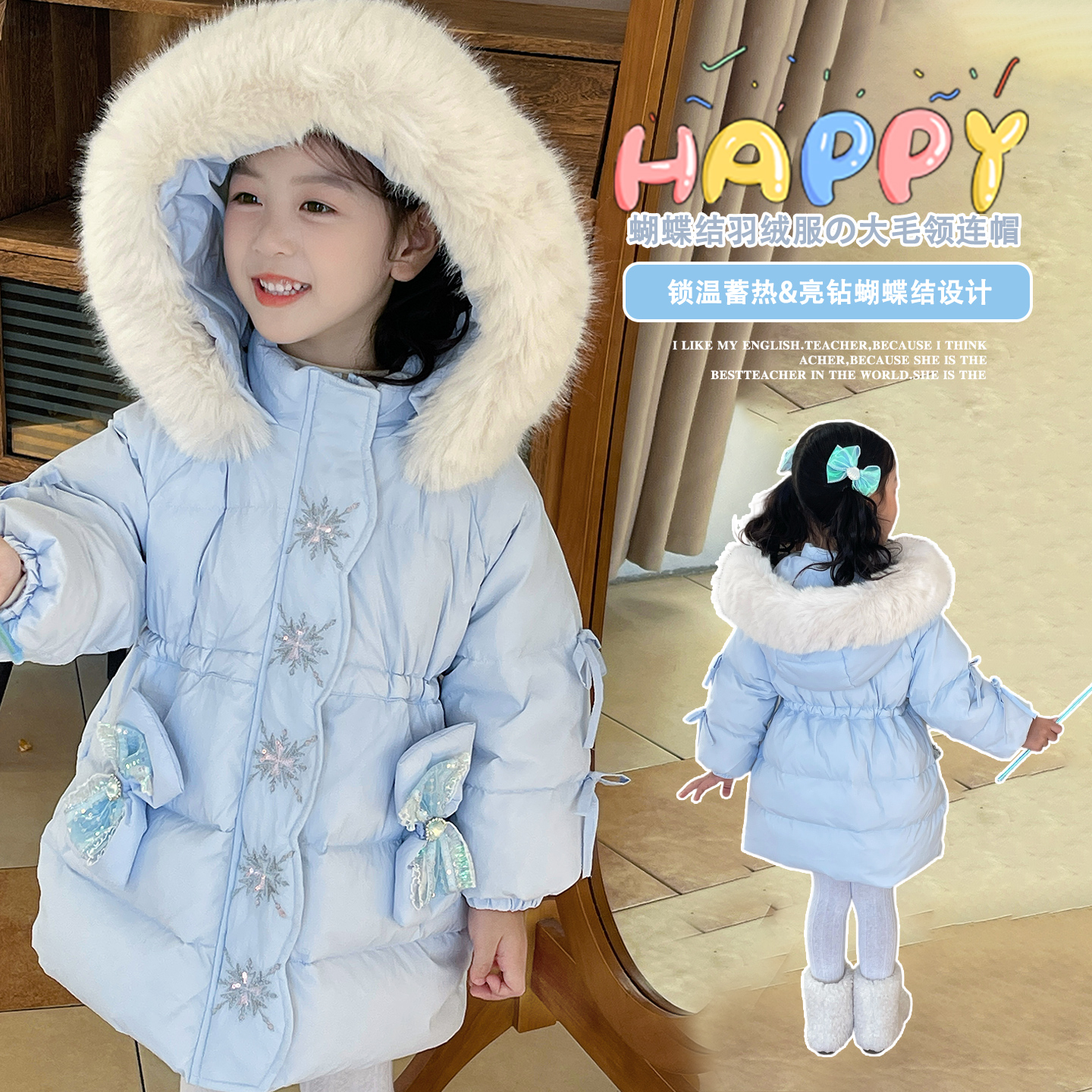 女童90白鸭绒加厚羽绒服2025冬装