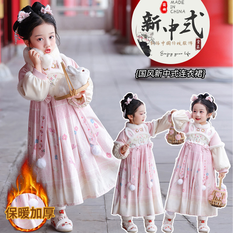 中大童新中式中国风桃夭汉服裙