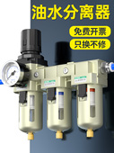 油水分离器空压机压缩空气干燥精密过滤器 自动排水空气水气源处