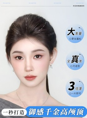 ndetectable Hair Replacement System顶量Puffy Human Hair顶隐