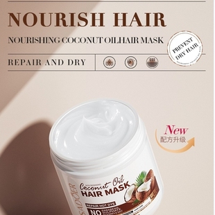 Coconut Oil Repairing Hair Mask 奶香椰子护发素椰奶味发膜500g