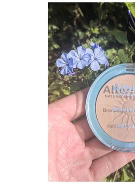 德国Alterra蜂蜜金有机石榴鳄梨修容古铜粉饼