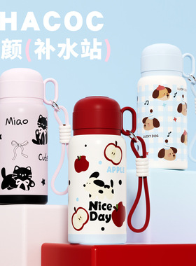 高颜值Lucky小狗保温杯防摔便携提绳杯316不锈钢真空儿童水杯批发