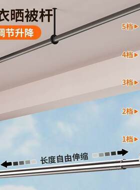 伸缩晾衣架阳台不锈钢杆悬挂式加粗加厚免打孔隐形凉晒被子