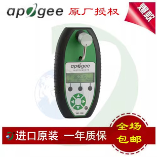 美国Apogee叶绿素仪MC-100手持便携式叶绿素浓度仪SPAD单位可转换