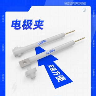 横向工作电解池石墨玻碳不锈钢四氟电化学铂片电极夹PEEK钛片铜片