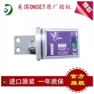 美国HOBO加速度记录仪角位倾斜度测试仪 UA-004-64躺卧仪行为记录