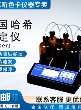 美国哈希BODTrakIIBOD测定仪五日生化需氧量水质检测传感器分析仪